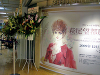 Pc170300