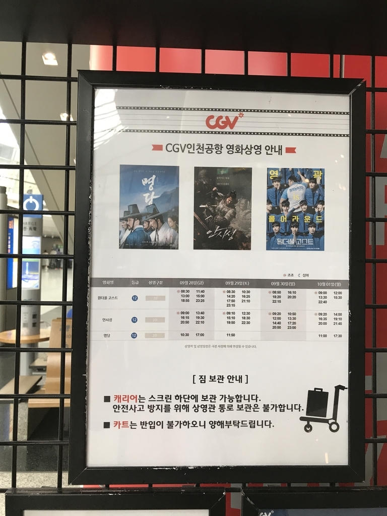 f:id:linlinsz81:20181018204009j:plain