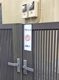 20150227_011107557