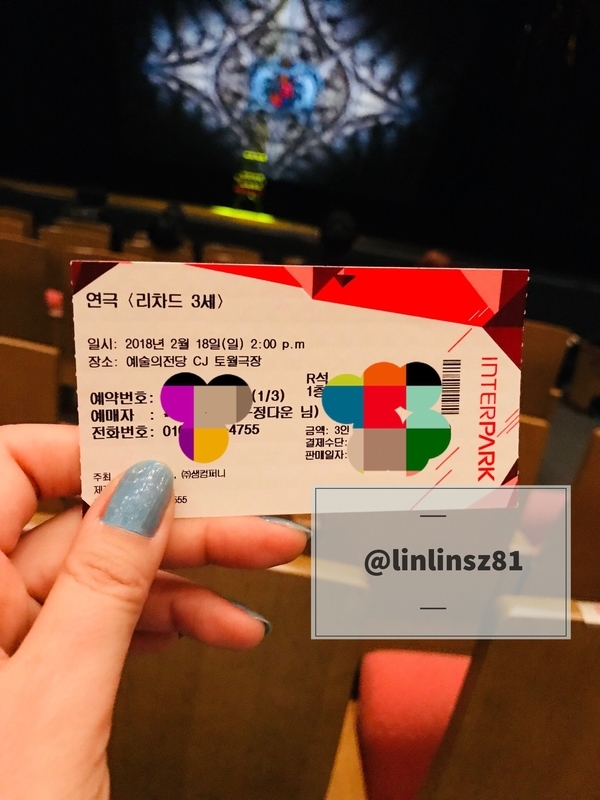 f:id:linlinsz81:20181021222353j:plain