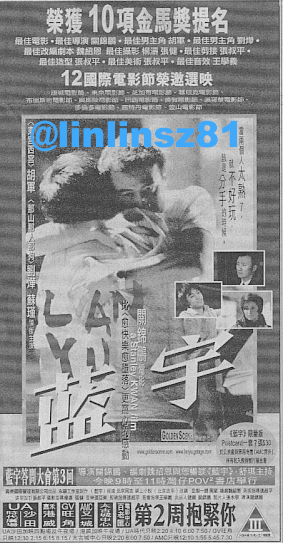 f:id:linlinsz81:20181112015920j:plain f:id:linlinsz81:20181112015920j:plain