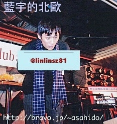 f:id:linlinsz81:20181116231552j:plain f:id:linlinsz81:20181116231552j:plain