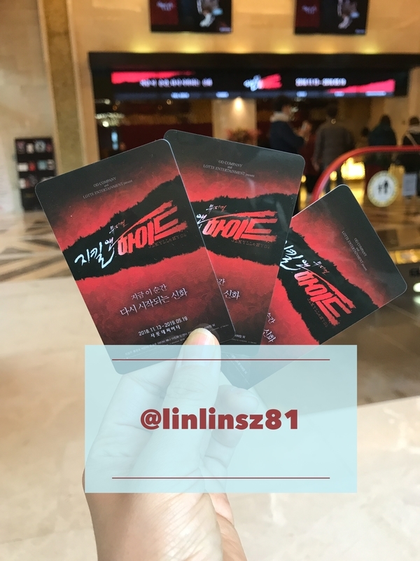 f:id:linlinsz81:20181122230942j:plain f:id:linlinsz81:20181122230942j:plain