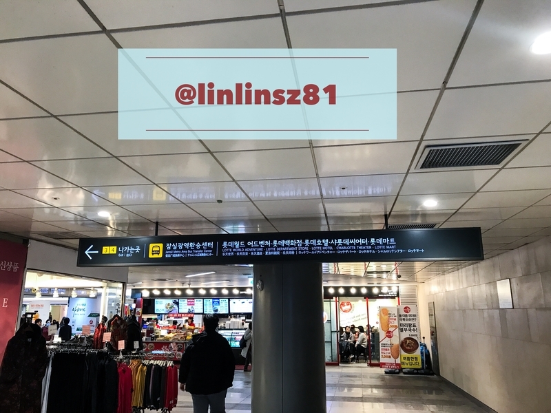 f:id:linlinsz81:20181123223936j:plain f:id:linlinsz81:20181123223936j:plain