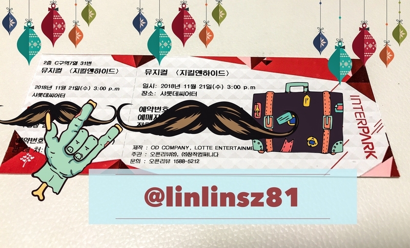 f:id:linlinsz81:20181123234326j:plain f:id:linlinsz81:20181123234326j:plain