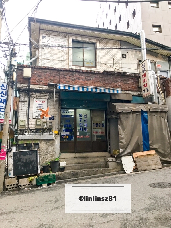 f:id:linlinsz81:20181124235457j:plain f:id:linlinsz81:20181124235457j:plain