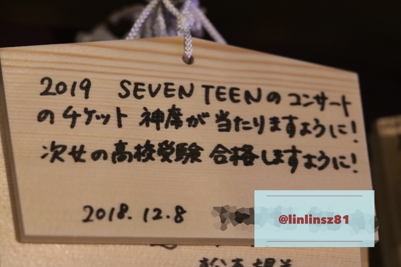 f:id:linlinsz81:20181210130550j:plain f:id:linlinsz81:20181210130550j:plain