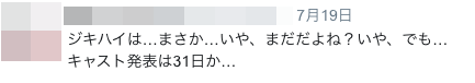 f:id:linlinsz81:20190101194905p:plain