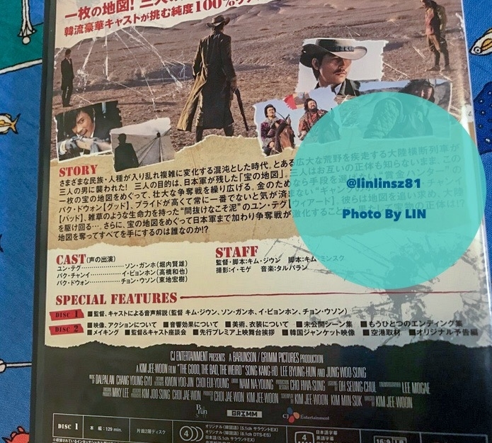 f:id:linlinsz81:20190105233643j:plain f:id:linlinsz81:20190105233643j:plain
