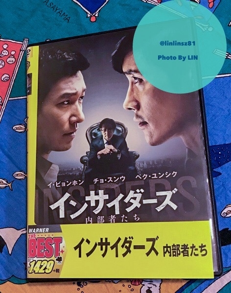 f:id:linlinsz81:20190105233645j:plain f:id:linlinsz81:20190105233645j:plain