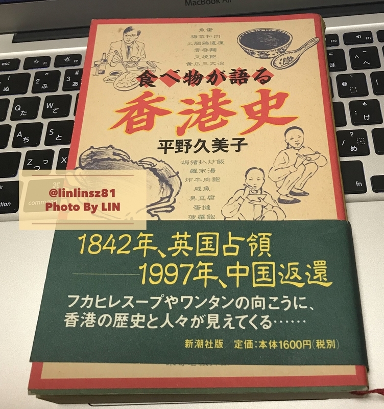 f:id:linlinsz81:20190110032153j:plain f:id:linlinsz81:20190110032153j:plain