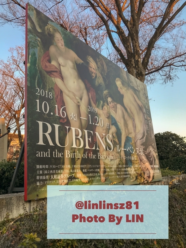 f:id:linlinsz81:20190120010621j:plain f:id:linlinsz81:20190120010621j:plain