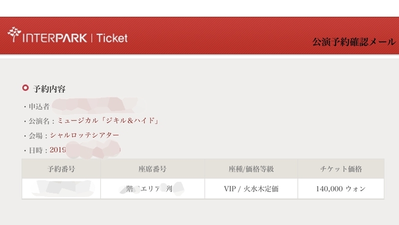 f:id:linlinsz81:20190127001902j:plain