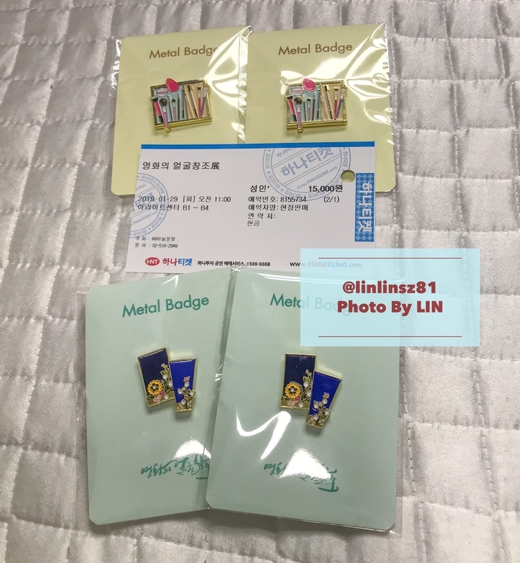 f:id:linlinsz81:20190202182921j:plain f:id:linlinsz81:20190202182921j:plain