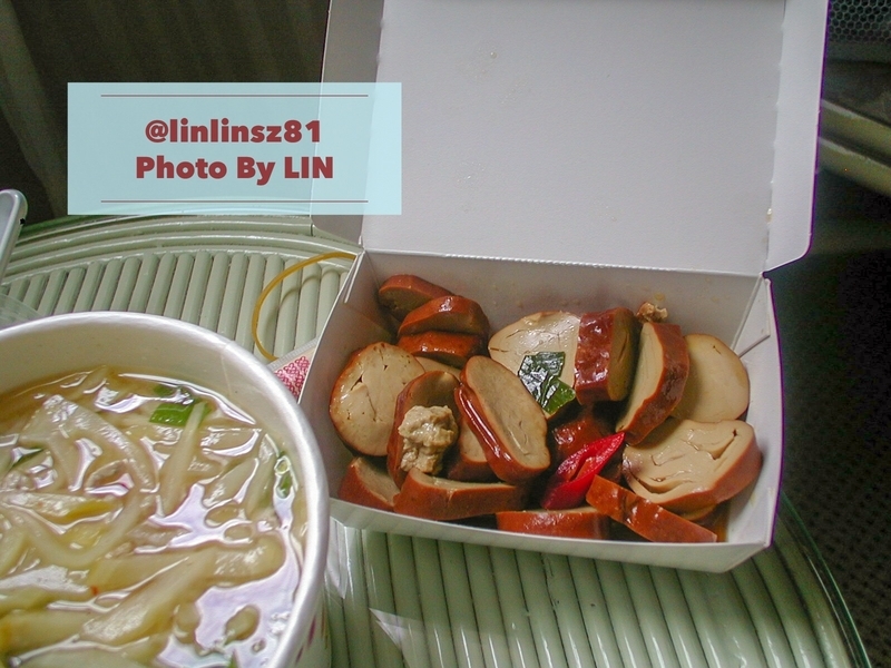 f:id:linlinsz81:20190204233552j:plain