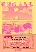 f:id:linlinsz81:20190210191617j:plain f:id:linlinsz81:20190210191617j:plain