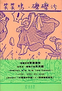 f:id:linlinsz81:20190210191618j:plain f:id:linlinsz81:20190210191618j:plain