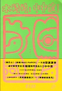 f:id:linlinsz81:20190210191619j:plain f:id:linlinsz81:20190210191619j:plain