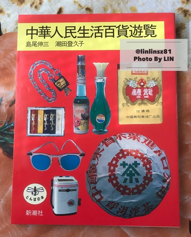 f:id:linlinsz81:20190215224738j:plain f:id:linlinsz81:20190215224738j:plain