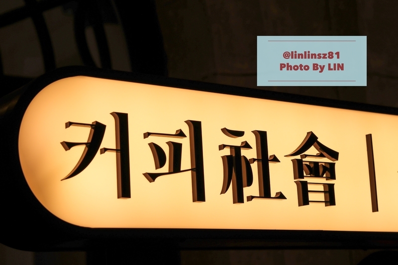 f:id:linlinsz81:20190303043913j:plain f:id:linlinsz81:20190303043913j:plain