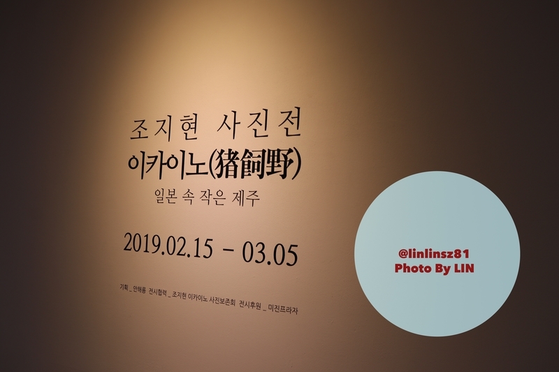 f:id:linlinsz81:20190303044041j:plain f:id:linlinsz81:20190303044041j:plain