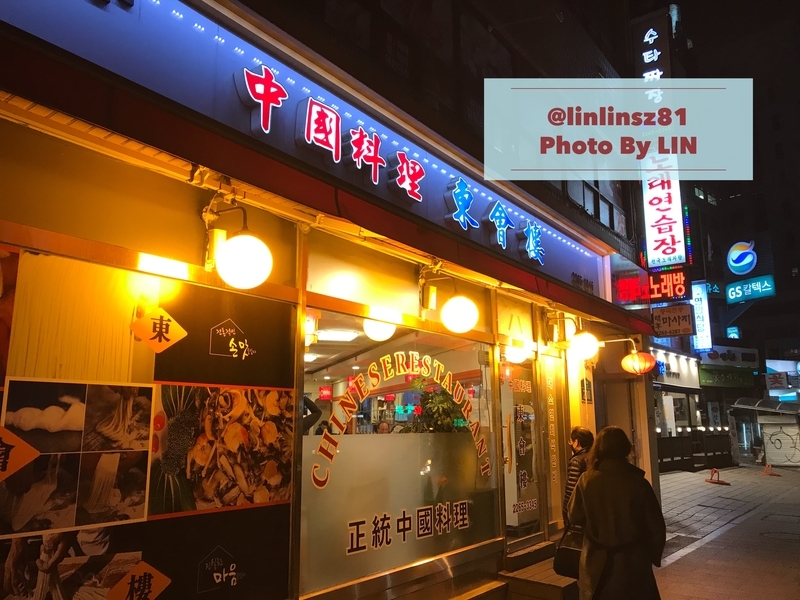 f:id:linlinsz81:20190303225520j:plain f:id:linlinsz81:20190303225520j:plain
