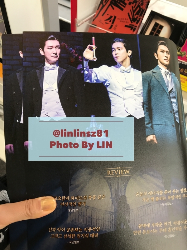 f:id:linlinsz81:20190303225529j:plain f:id:linlinsz81:20190303225529j:plain