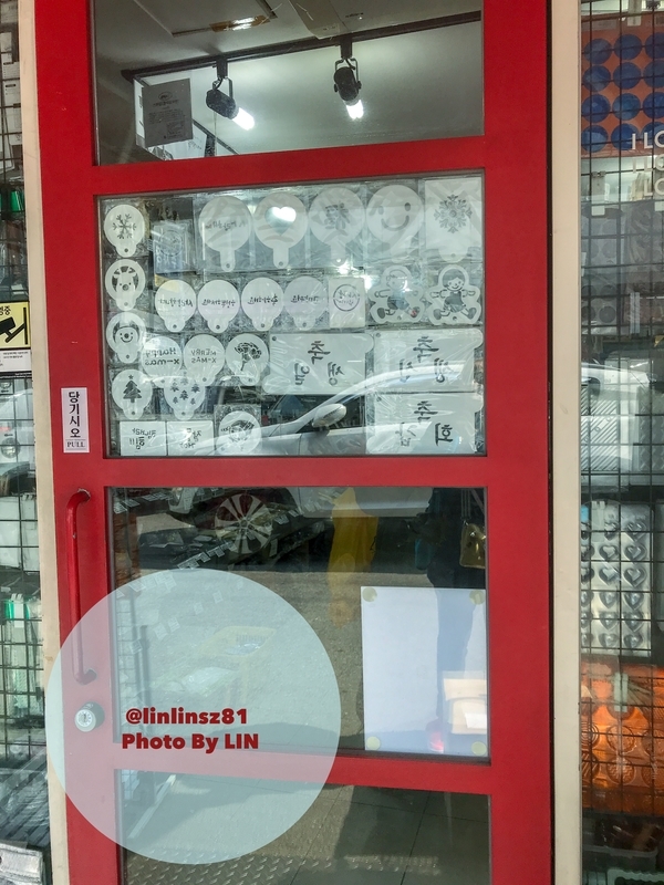 f:id:linlinsz81:20190308044656j:plain f:id:linlinsz81:20190308044656j:plain