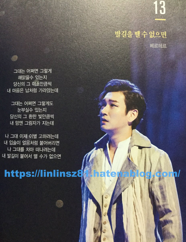 f:id:linlinsz81:20190320231956j:plain f:id:linlinsz81:20190320231956j:plain