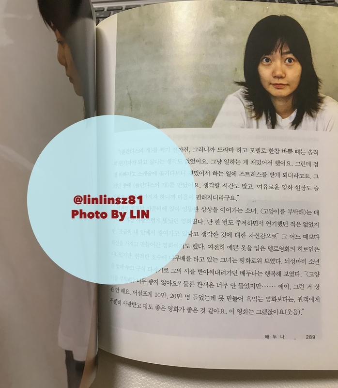 f:id:linlinsz81:20190321235835j:plain f:id:linlinsz81:20190321235835j:plain