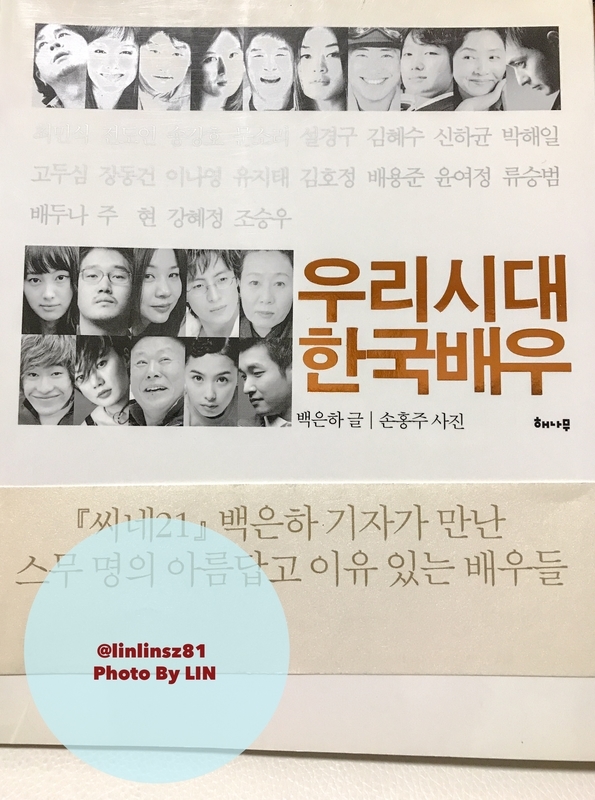 f:id:linlinsz81:20190321235841j:plain f:id:linlinsz81:20190321235841j:plain