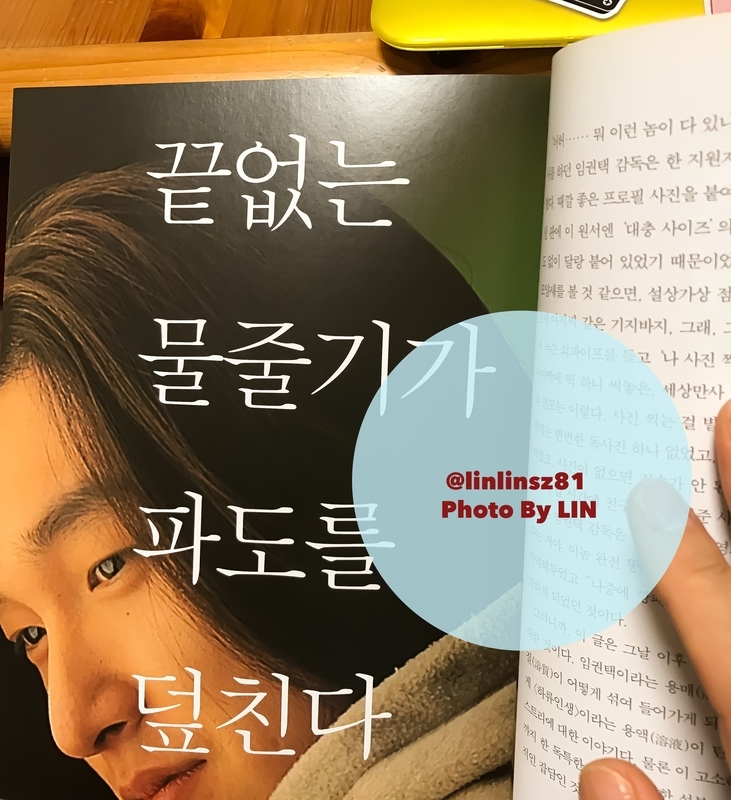 f:id:linlinsz81:20190321235843j:plain f:id:linlinsz81:20190321235843j:plain