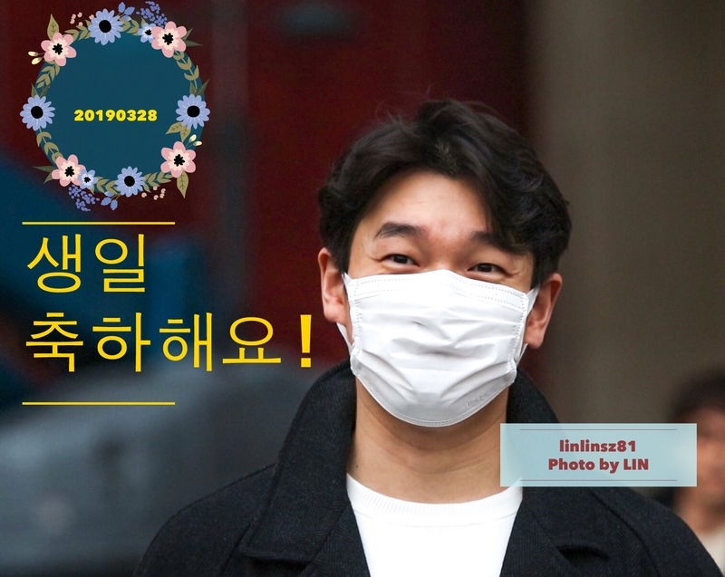 f:id:linlinsz81:20190330001012j:plain f:id:linlinsz81:20190330001012j:plain