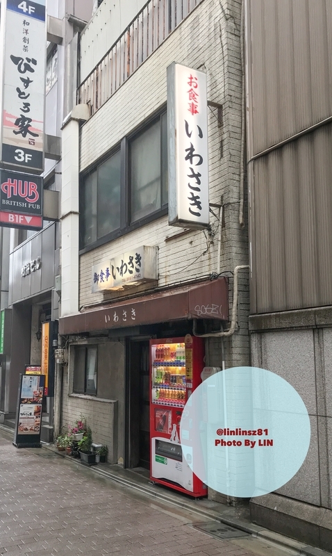 f:id:linlinsz81:20190410183558j:plain f:id:linlinsz81:20190410183558j:plain