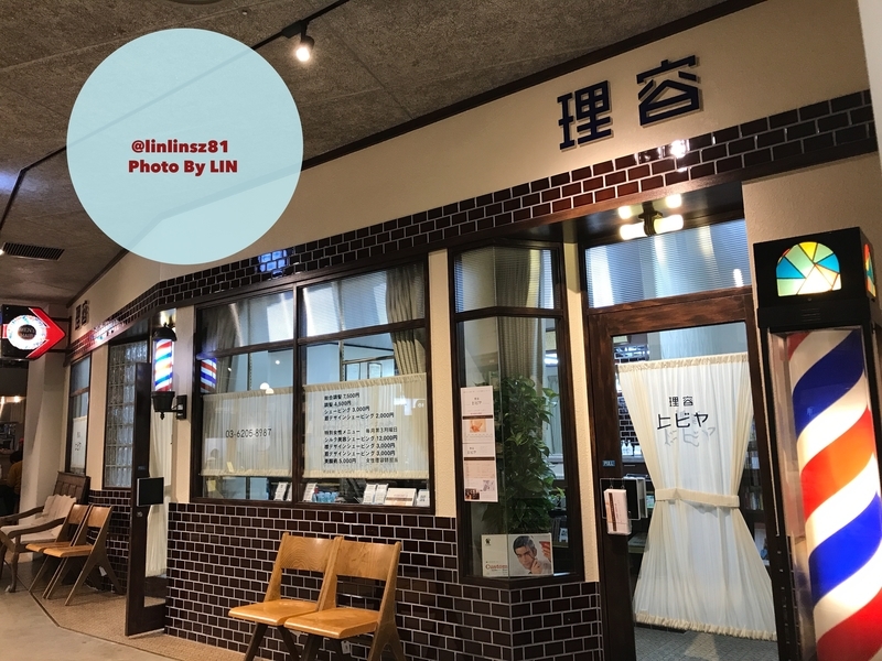 f:id:linlinsz81:20190410183603j:plain f:id:linlinsz81:20190410183603j:plain