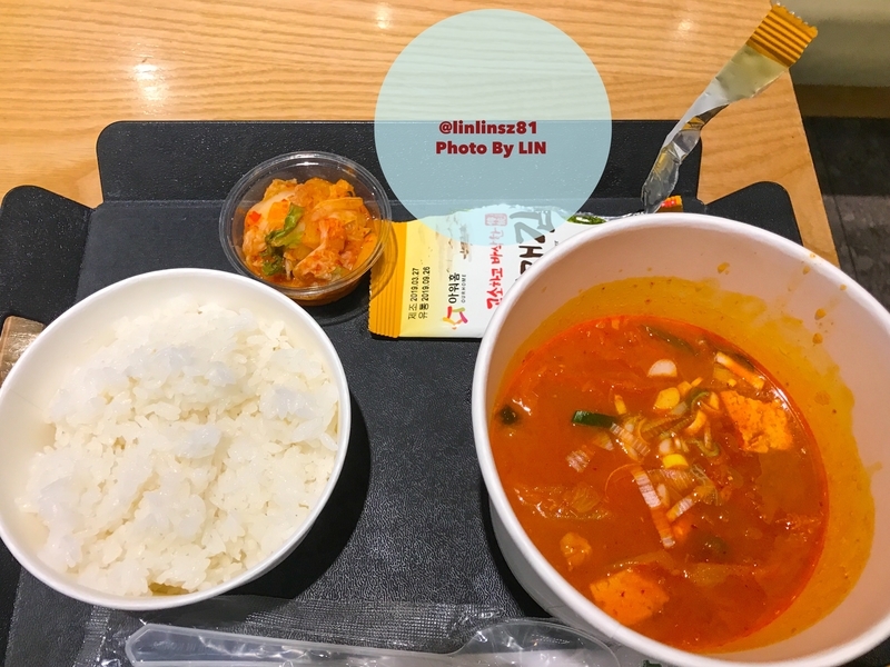 f:id:linlinsz81:20190418115809j:plain
