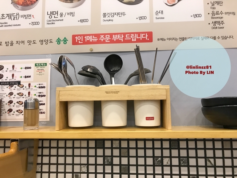 f:id:linlinsz81:20190418115822j:plain