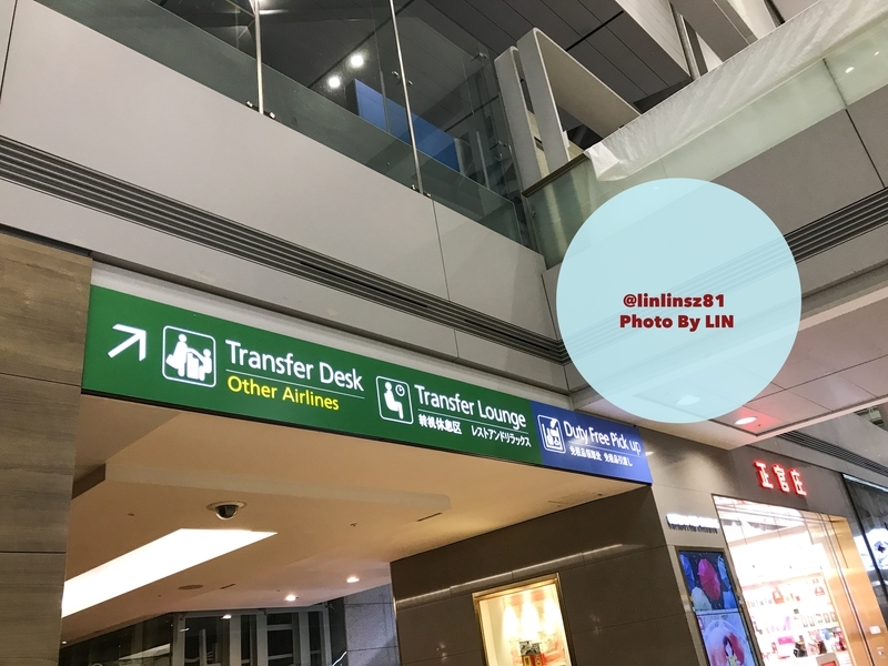 f:id:linlinsz81:20190418115838j:plain