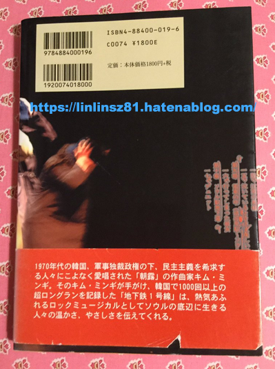 f:id:linlinsz81:20190424001405p:plain f:id:linlinsz81:20190424001405p:plain