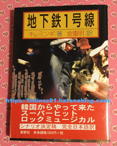 f:id:linlinsz81:20190424001406p:plain f:id:linlinsz81:20190424001406p:plain