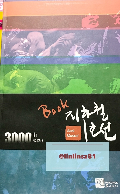 f:id:linlinsz81:20190424001417j:plain f:id:linlinsz81:20190424001417j:plain