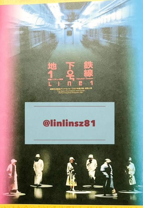 f:id:linlinsz81:20190424001419j:plain f:id:linlinsz81:20190424001419j:plain