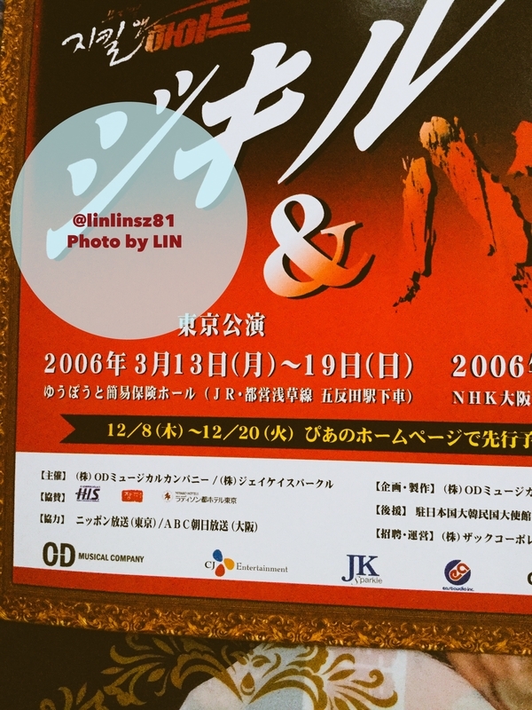 f:id:linlinsz81:20190429225048j:plain f:id:linlinsz81:20190429225048j:plain