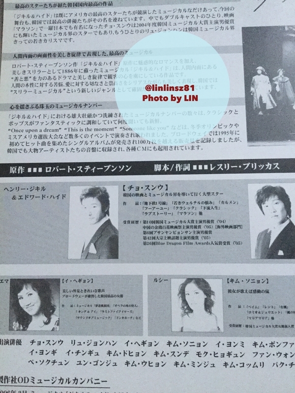 f:id:linlinsz81:20190429225049j:plain f:id:linlinsz81:20190429225049j:plain