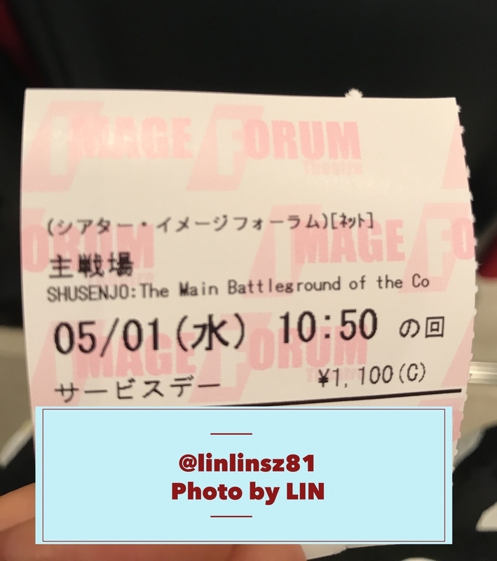 f:id:linlinsz81:20190501170610j:plain f:id:linlinsz81:20190501170610j:plain