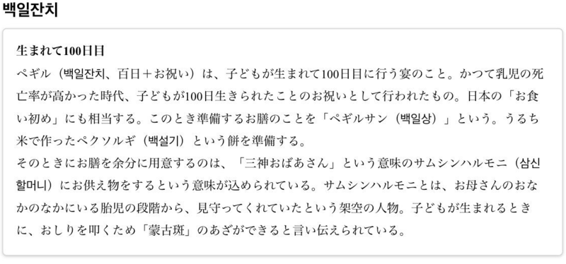 f:id:linlinsz81:20190510002953p:plain f:id:linlinsz81:20190510002953p:plain