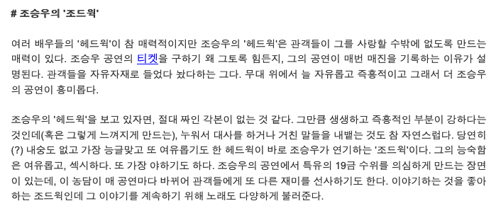 f:id:linlinsz81:20190526000357p:plain