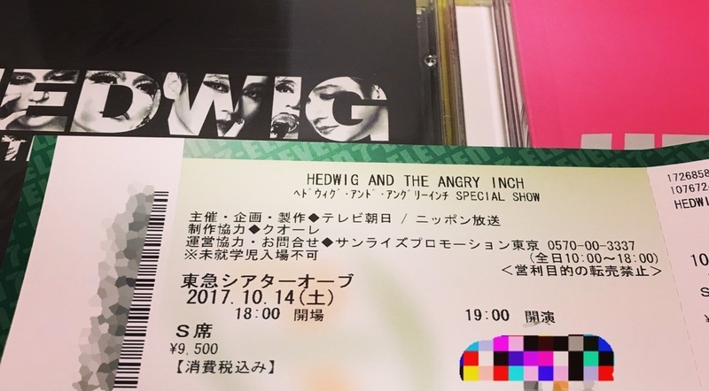 f:id:linlinsz81:20190526000416j:plain