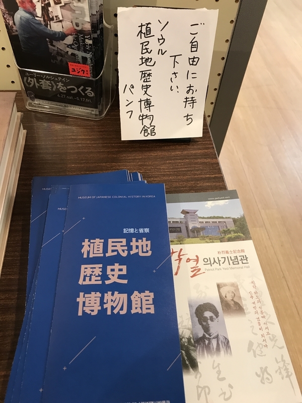 f:id:linlinsz81:20190612230032j:plain