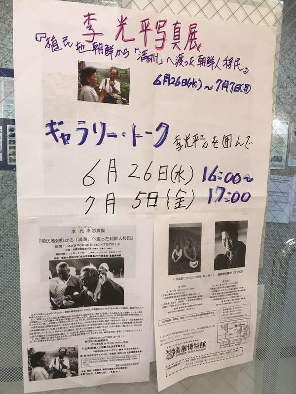 f:id:linlinsz81:20190612230036j:plain